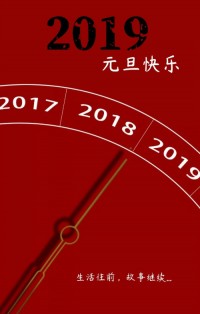 你好，2019 | 和同陽(yáng)一起成長(zhǎng)