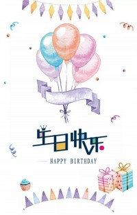 同陽科技——1月＆2月員工生日會(huì)