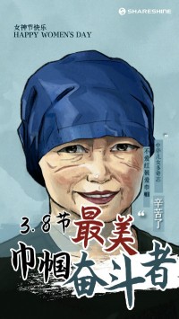 叮！您有一份女神節(jié)禮物待查收~