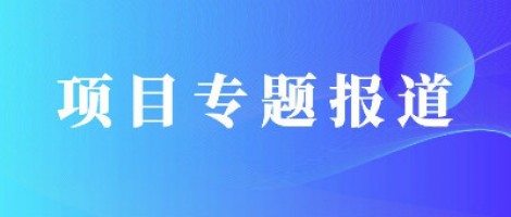 同陽科技空氣質(zhì)量自動監(jiān)測系統(tǒng)助力江西都昌打贏大氣污染防治攻堅戰(zhàn)