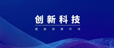 聚焦丨同陽科技參與起草的兩項標準正式發(fā)布實施