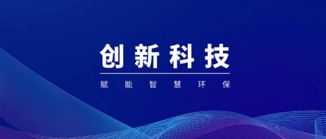 “小巨人，大作為” | 同陽科技入選工信部首批建議支持的國家級專精特新“小巨人”企業(yè)名單